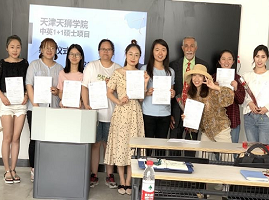 Click to view detail